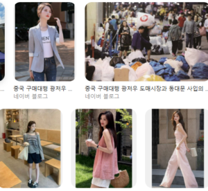 동대문 사입 앱 신상마켓 결제 수수료 아끼려고 매장 직접 방문했다가 차비랑 밥값이 더 나와서 그냥 어플 결제 정착한 썰 2