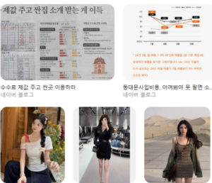 동대문 사입 앱 신상마켓 결제 수수료 아끼려고 매장 직접 방문했다가 차비랑 밥값이 더 나와서 그냥 어플 결제 정착한 썰